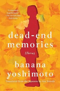 Dead End Memories by Banana Yoshimoto
