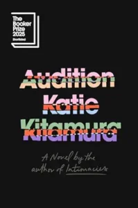 audition katie kitamura